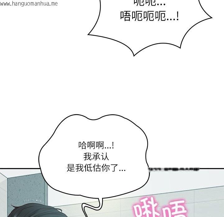 韩国漫画财阀家的女婿韩漫_财阀家的女婿-第42话在线免费阅读-韩国漫画-第104张图片