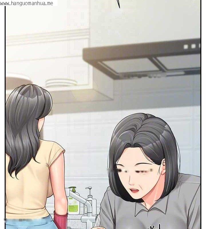 韩国漫画报告女班长:一根突起韩漫_报告女班长:一根突起-第15话-渴望肉棒的人母在线免费阅读-韩国漫画-第59张图片
