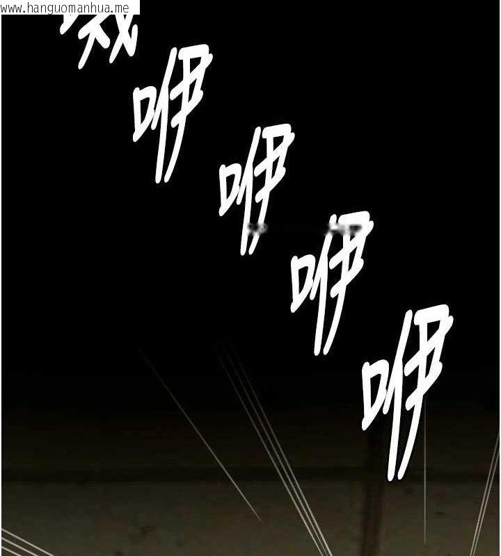 韩国漫画尸变家园:以身相许韩漫_尸变家园:以身相许-第2话-妳能给的就只有肉体在线免费阅读-韩国漫画-第127张图片