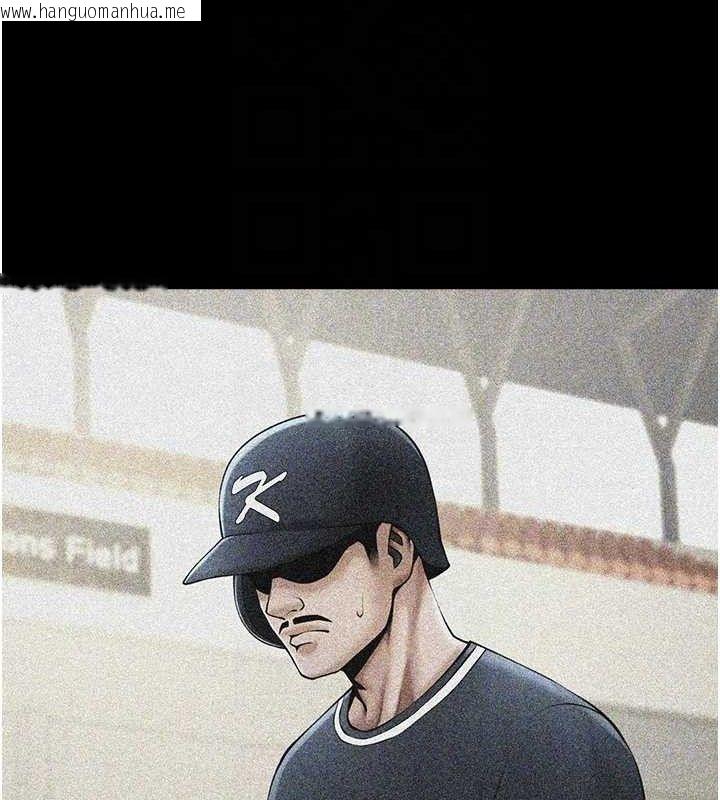 韩国漫画炸裂吧!巨棒韩漫_炸裂吧!巨棒-第92话-我来喂饱它在线免费阅读-韩国漫画-第16张图片