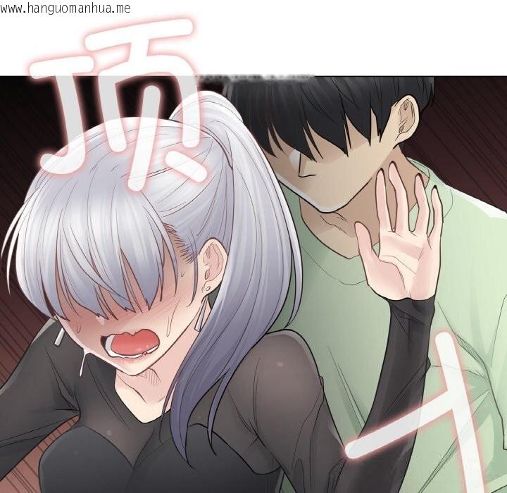 韩国漫画轻触!-解除封印韩漫_轻触!-解除封印-第21话在线免费阅读-韩国漫画-第17张图片