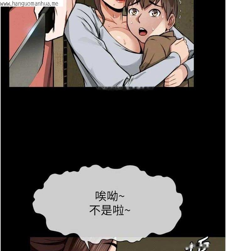 韩国漫画尸变家园:以身相许韩漫_尸变家园:以身相许-第6话-在儿子面前拉起裙子在线免费阅读-韩国漫画-第72张图片