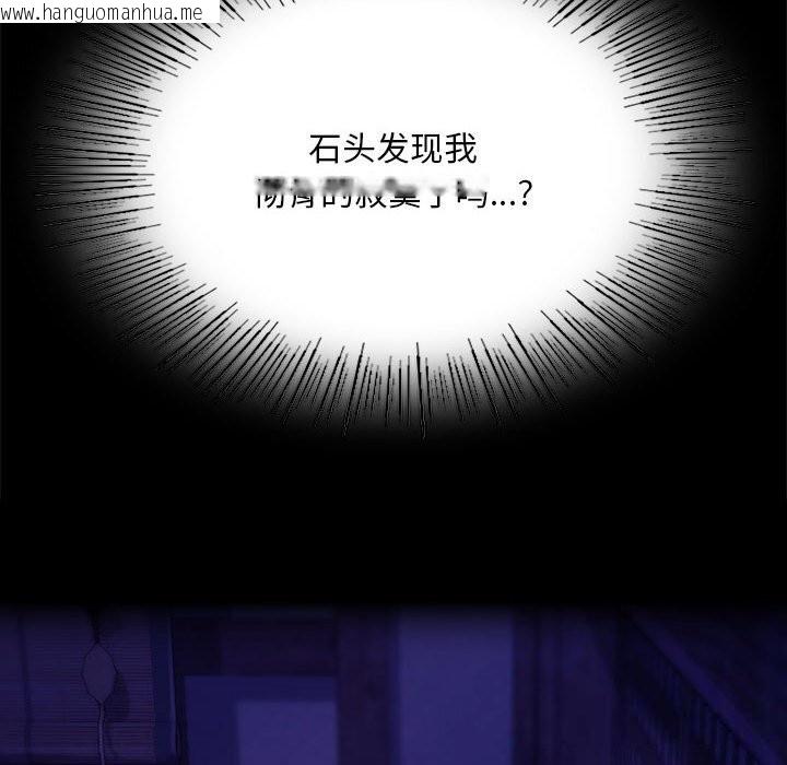 韩国漫画小姐韩漫_小姐-第83话在线免费阅读-韩国漫画-第121张图片