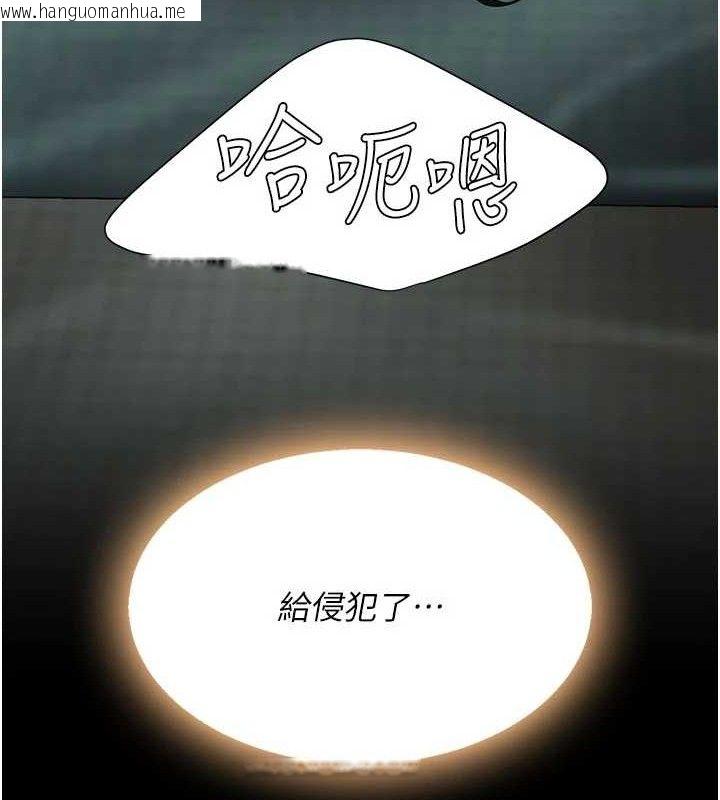 韩国漫画复仇母女丼韩漫_复仇母女丼-第116话-现在轮到妳了在线免费阅读-韩国漫画-第160张图片