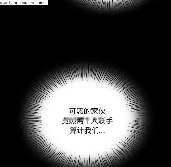 韩国漫画小姐韩漫_小姐-第83话在线免费阅读-韩国漫画-第32张图片