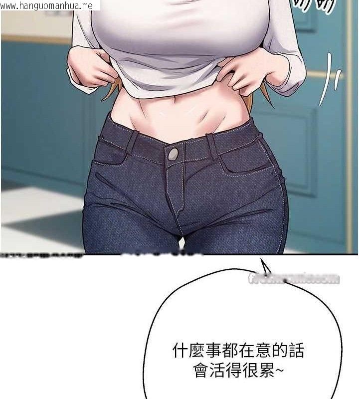 韩国漫画币转人生韩漫_币转人生-第34话-主人…请原谅我…在线免费阅读-韩国漫画-第60张图片