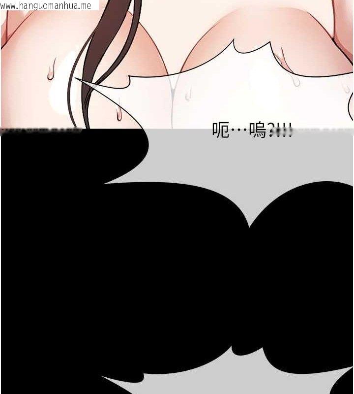 韩国漫画尸变家园:以身相许韩漫_尸变家园:以身相许-第4话-拜托不要内射在线免费阅读-韩国漫画-第51张图片