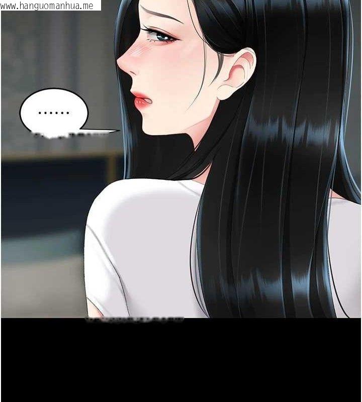 韩国漫画复仇母女丼韩漫_复仇母女丼-第116话-现在轮到妳了在线免费阅读-韩国漫画-第7张图片