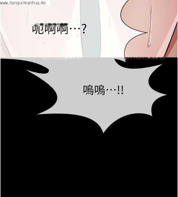 韩国漫画尸变家园:以身相许韩漫_尸变家园:以身相许-第3话-美味的处女鲍在线免费阅读-韩国漫画-第155张图片
