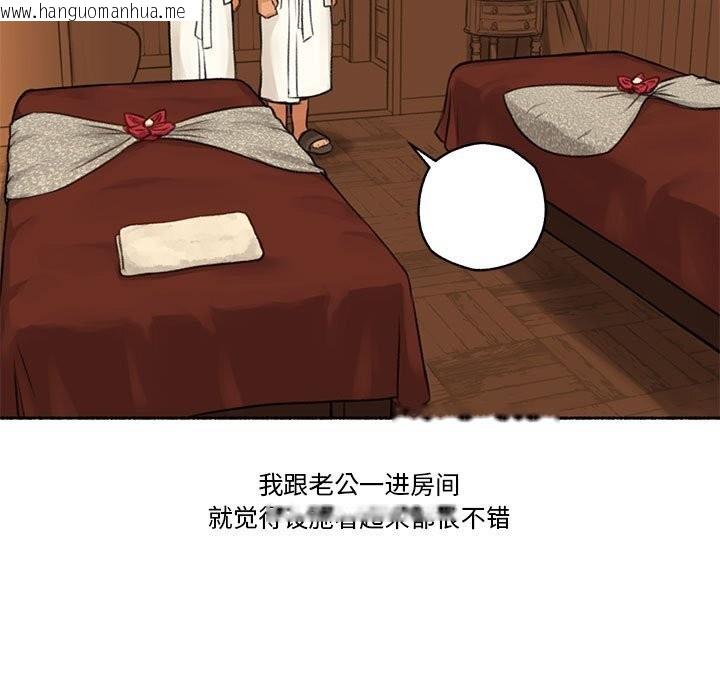 韩国漫画难以置信的故事！韩漫_难以置信的故事！-第5话在线免费阅读-韩国漫画-第7张图片