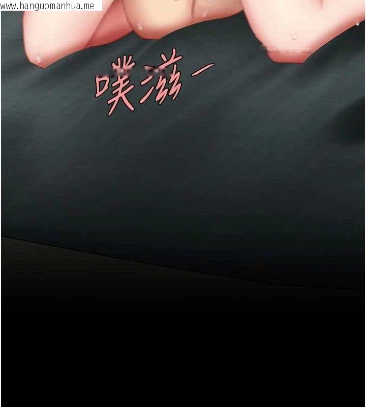 韩国漫画复仇母女丼韩漫_复仇母女丼-第116话-现在轮到妳了在线免费阅读-韩国漫画-第106张图片