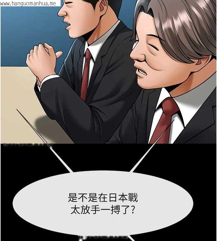 韩国漫画炸裂吧!巨棒韩漫_炸裂吧!巨棒-第92话-我来喂饱它在线免费阅读-韩国漫画-第26张图片
