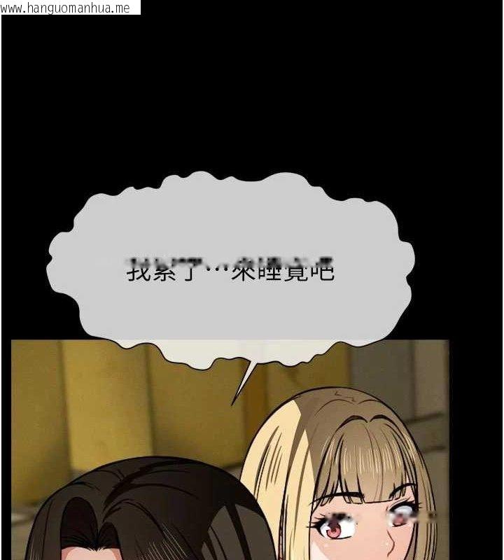 韩国漫画尸变家园:以身相许韩漫_尸变家园:以身相许-第6话-在儿子面前拉起裙子在线免费阅读-韩国漫画-第9张图片