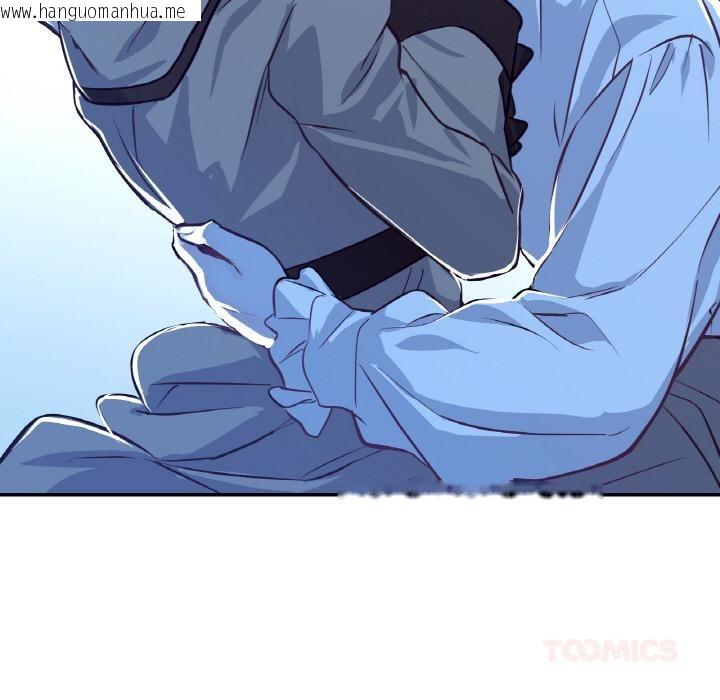 韩国漫画吉赛儿之血韩漫_吉赛儿之血-第13话在线免费阅读-韩国漫画-第74张图片