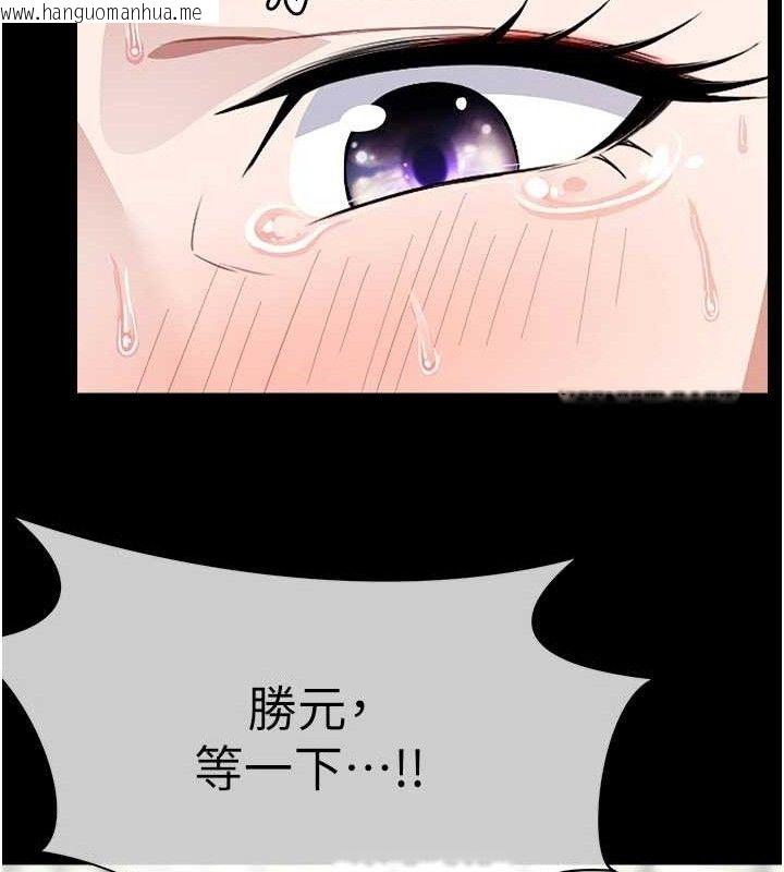 韩国漫画尸变家园:以身相许韩漫_尸变家园:以身相许-第3话-美味的处女鲍在线免费阅读-韩国漫画-第53张图片