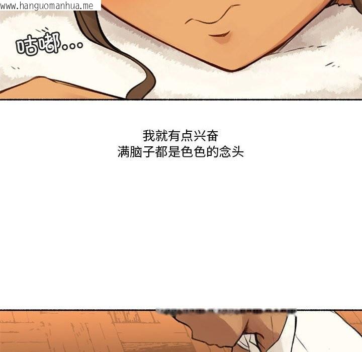 韩国漫画难以置信的故事！韩漫_难以置信的故事！-第5话在线免费阅读-韩国漫画-第28张图片