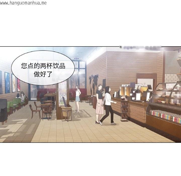 韩国漫画轻触!-解除封印韩漫_轻触!-解除封印-第21话在线免费阅读-韩国漫画-第87张图片
