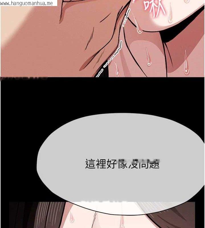 韩国漫画尸变家园:以身相许韩漫_尸变家园:以身相许-第3话-美味的处女鲍在线免费阅读-韩国漫画-第48张图片