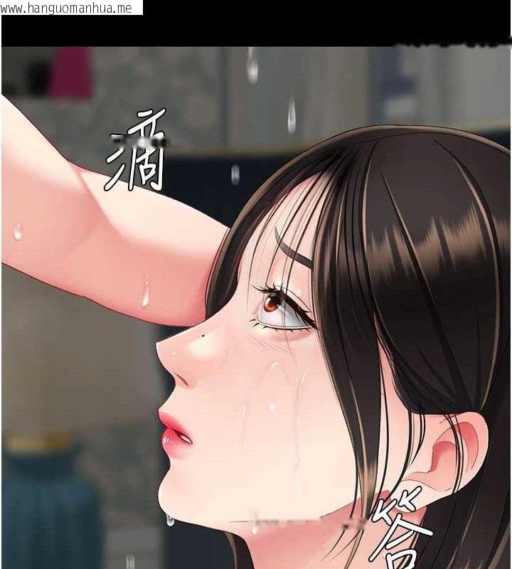 韩国漫画复仇母女丼韩漫_复仇母女丼-第116话-现在轮到妳了在线免费阅读-韩国漫画-第138张图片