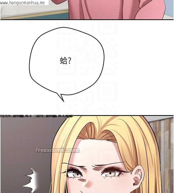 韩国漫画币转人生韩漫_币转人生-第34话-主人…请原谅我…在线免费阅读-韩国漫画-第75张图片