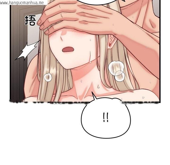 韩国漫画少爷的替身韩漫_少爷的替身-第14话在线免费阅读-韩国漫画-第86张图片