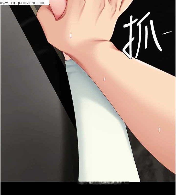 韩国漫画复仇母女丼韩漫_复仇母女丼-第116话-现在轮到妳了在线免费阅读-韩国漫画-第186张图片