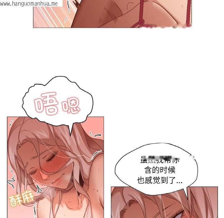 韩国漫画换身恋人韩漫_换身恋人-第8话在线免费阅读-韩国漫画-第34张图片