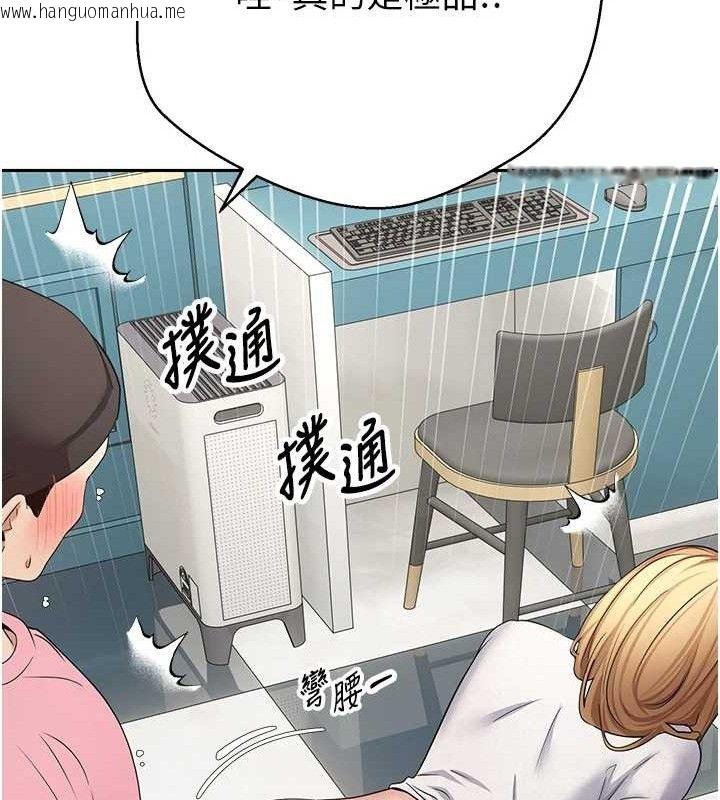 韩国漫画币转人生韩漫_币转人生-第34话-主人…请原谅我…在线免费阅读-韩国漫画-第24张图片