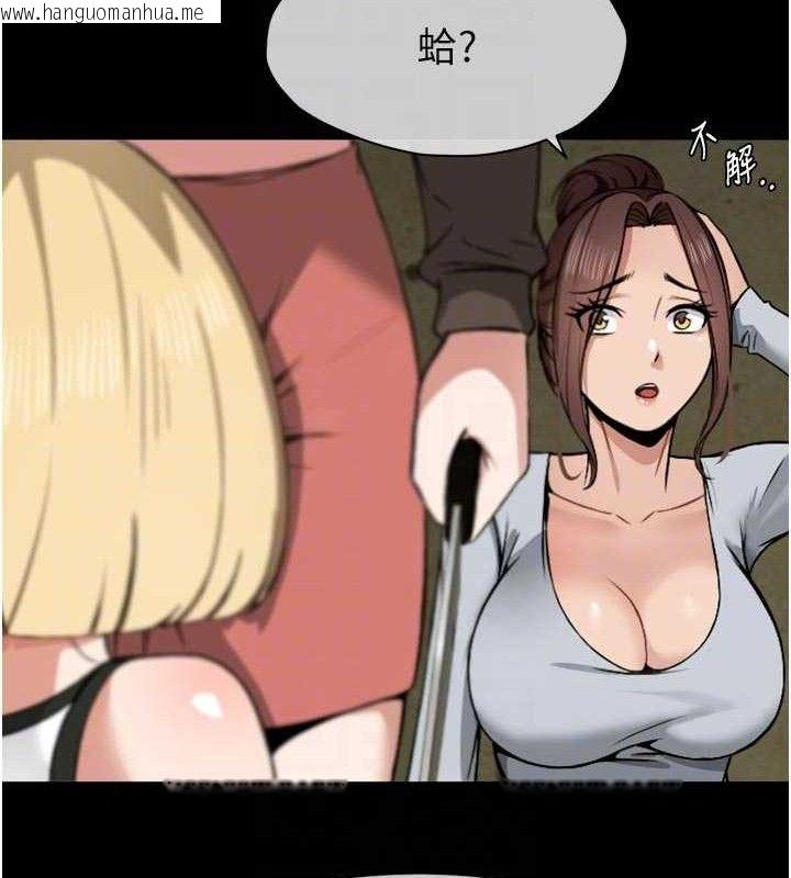 韩国漫画尸变家园:以身相许韩漫_尸变家园:以身相许-第6话-在儿子面前拉起裙子在线免费阅读-韩国漫画-第65张图片