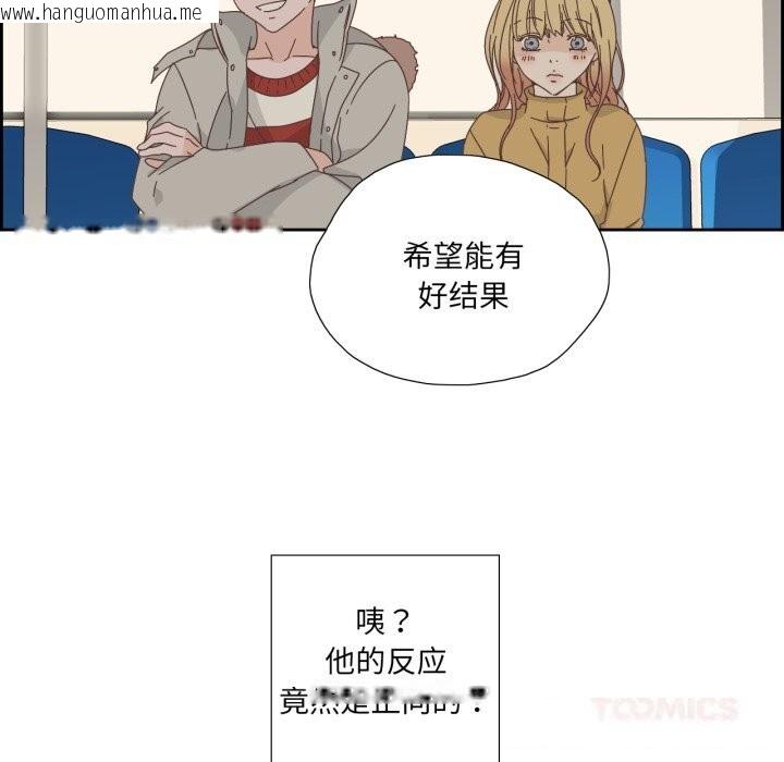 韩国漫画纯洁之罪韩漫_纯洁之罪-第16话在线免费阅读-韩国漫画-第38张图片