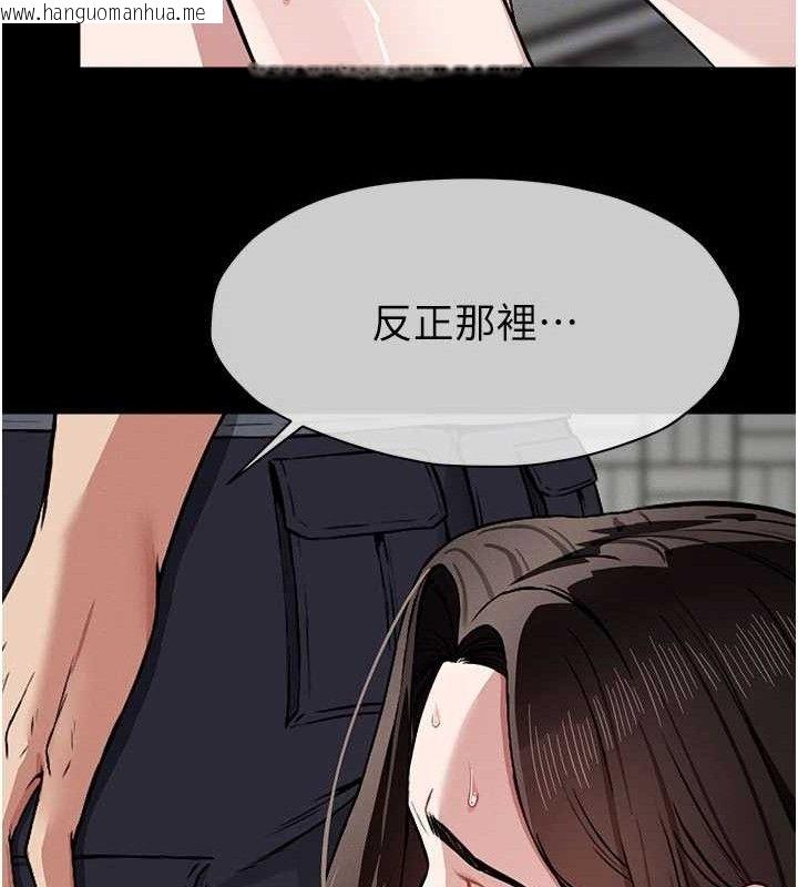 韩国漫画尸变家园:以身相许韩漫_尸变家园:以身相许-第3话-美味的处女鲍在线免费阅读-韩国漫画-第74张图片