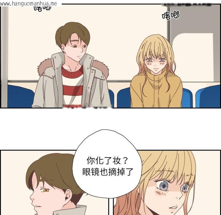 韩国漫画纯洁之罪韩漫_纯洁之罪-第16话在线免费阅读-韩国漫画-第31张图片