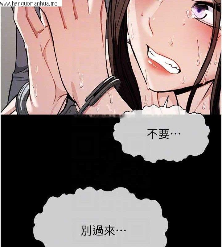 韩国漫画尸变家园:以身相许韩漫_尸变家园:以身相许-第3话-美味的处女鲍在线免费阅读-韩国漫画-第94张图片