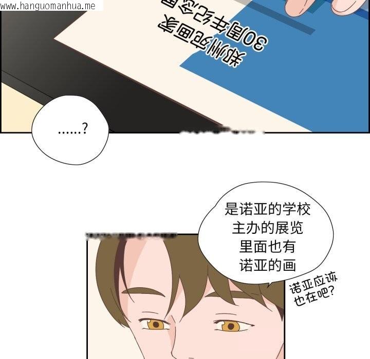 韩国漫画纯洁之罪韩漫_纯洁之罪-第16话在线免费阅读-韩国漫画-第9张图片
