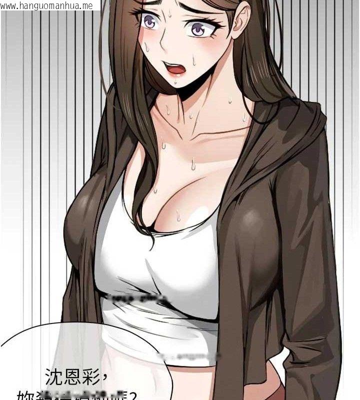 韩国漫画尸变家园:以身相许韩漫_尸变家园:以身相许-第6话-在儿子面前拉起裙子在线免费阅读-韩国漫画-第68张图片