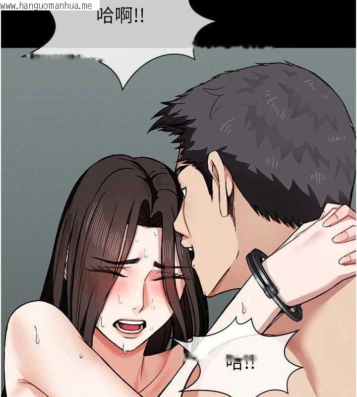韩国漫画尸变家园:以身相许韩漫_尸变家园:以身相许-第4话-拜托不要内射在线免费阅读-韩国漫画-第117张图片