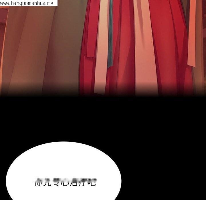 韩国漫画小姐韩漫_小姐-第83话在线免费阅读-韩国漫画-第6张图片