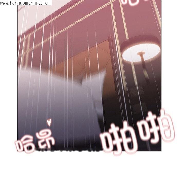 韩国漫画换身恋人韩漫_换身恋人-第8话在线免费阅读-韩国漫画-第44张图片