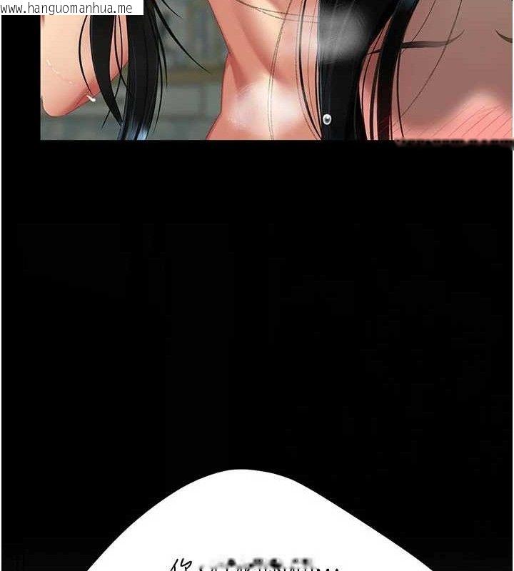 韩国漫画复仇母女丼韩漫_复仇母女丼-第116话-现在轮到妳了在线免费阅读-韩国漫画-第50张图片