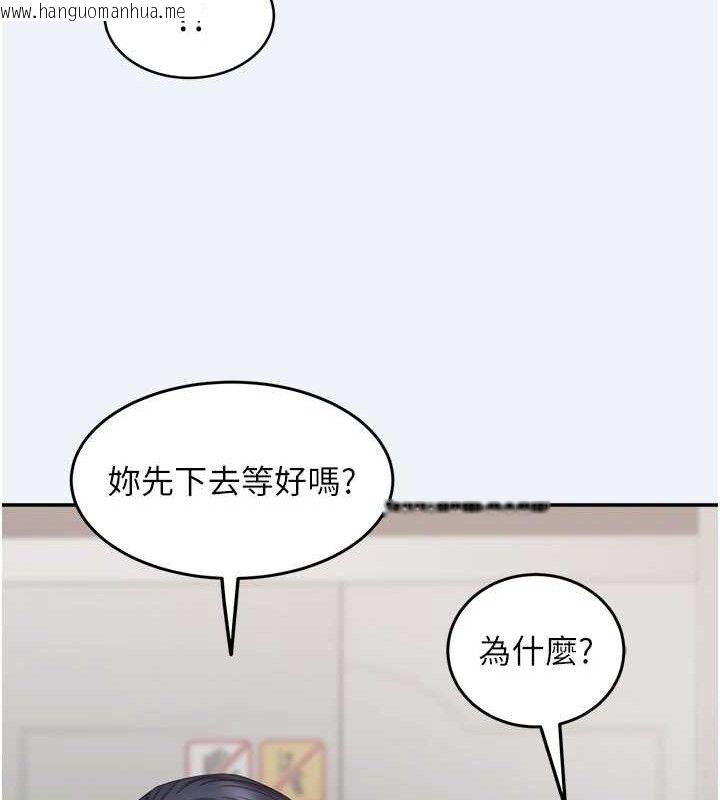 韩国漫画大凤村妇女会韩漫_大凤村妇女会-第10话-我老公不在家哦在线免费阅读-韩国漫画-第24张图片
