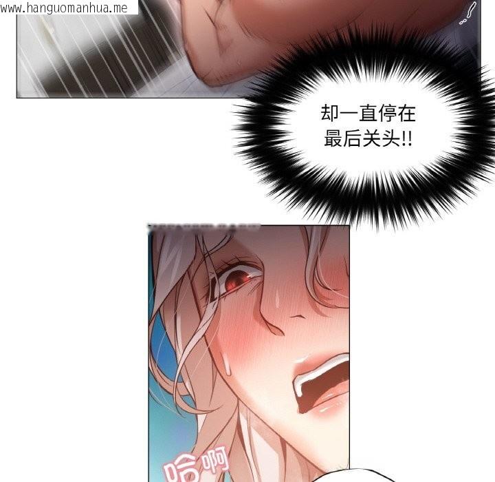韩国漫画换身恋人韩漫_换身恋人-第8话在线免费阅读-韩国漫画-第47张图片