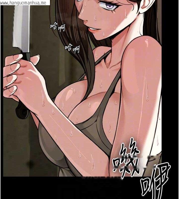 韩国漫画尸变家园:以身相许韩漫_尸变家园:以身相许-第2话-妳能给的就只有肉体在线免费阅读-韩国漫画-第78张图片