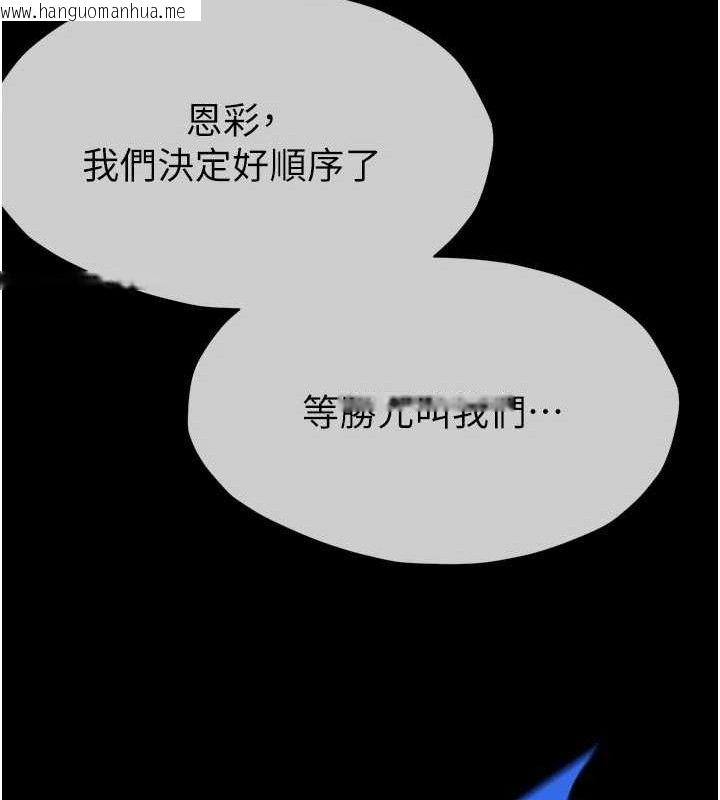 韩国漫画尸变家园:以身相许韩漫_尸变家园:以身相许-第6话-在儿子面前拉起裙子在线免费阅读-韩国漫画-第95张图片