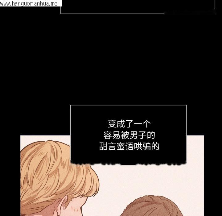 韩国漫画吉赛儿之血韩漫_吉赛儿之血-第13话在线免费阅读-韩国漫画-第29张图片