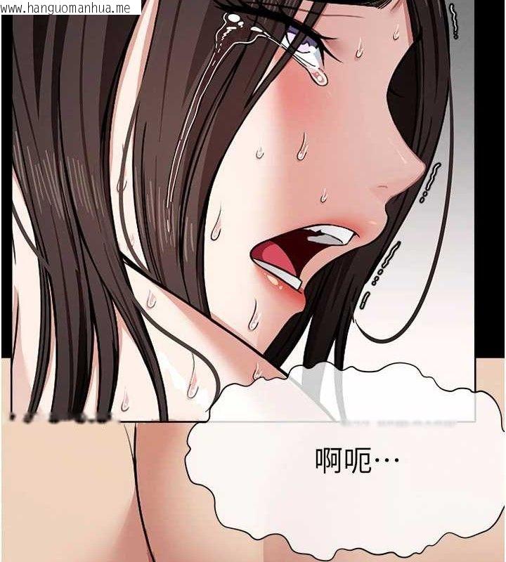 韩国漫画尸变家园:以身相许韩漫_尸变家园:以身相许-第4话-拜托不要内射在线免费阅读-韩国漫画-第27张图片