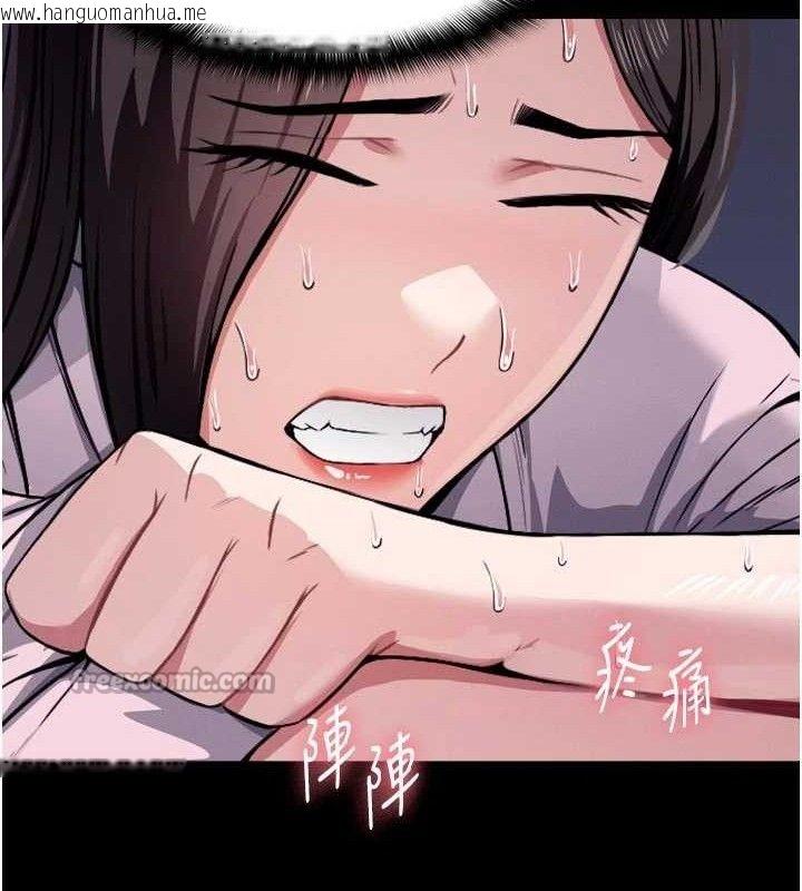 韩国漫画尸变家园:以身相许韩漫_尸变家园:以身相许-第6话-在儿子面前拉起裙子在线免费阅读-韩国漫画-第28张图片