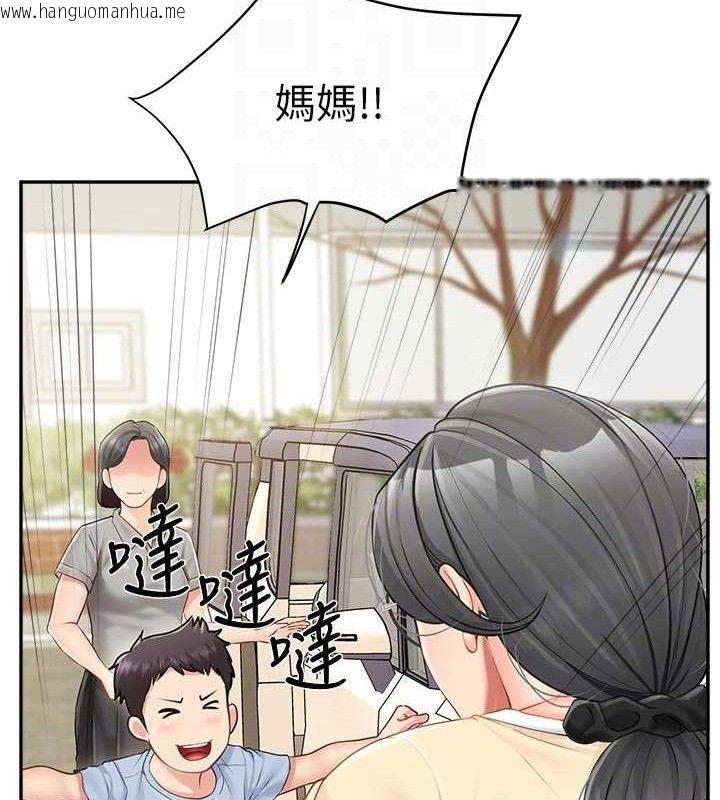 韩国漫画报告女班长:一根突起韩漫_报告女班长:一根突起-第15话-渴望肉棒的人母在线免费阅读-韩国漫画-第46张图片
