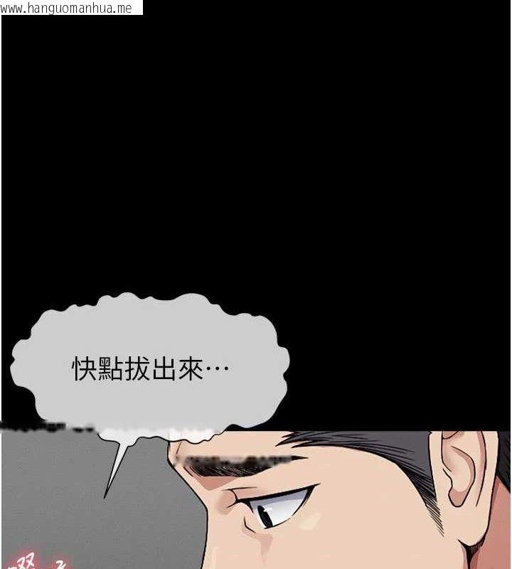 韩国漫画尸变家园:以身相许韩漫_尸变家园:以身相许-第5话-慢慢适应他的巨根在线免费阅读-韩国漫画-第9张图片