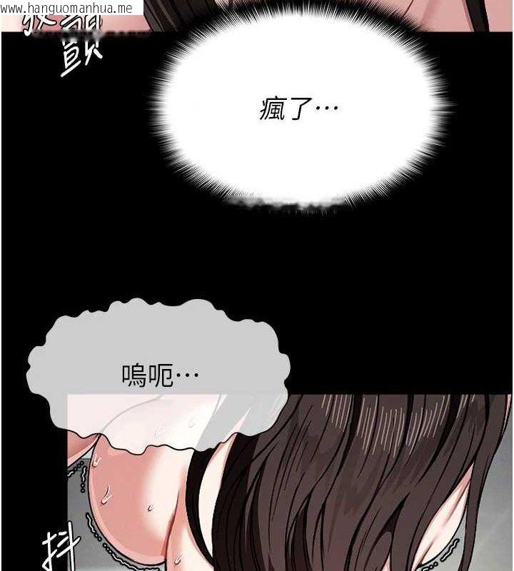 韩国漫画尸变家园:以身相许韩漫_尸变家园:以身相许-第4话-拜托不要内射在线免费阅读-韩国漫画-第22张图片