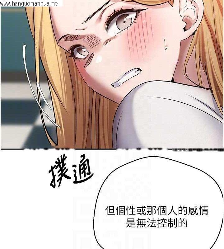 韩国漫画币转人生韩漫_币转人生-第34话-主人…请原谅我…在线免费阅读-韩国漫画-第31张图片